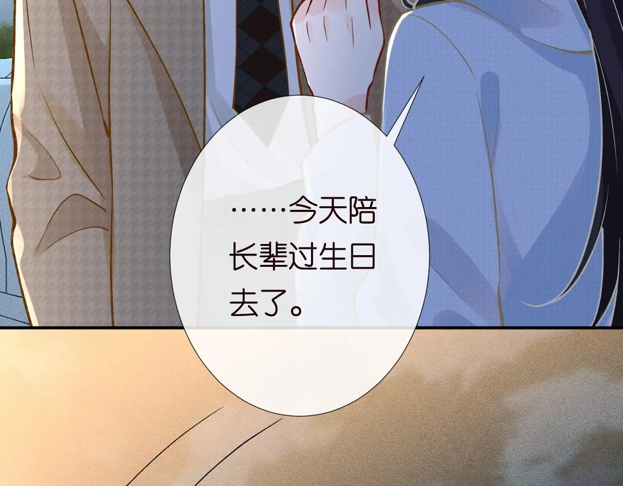 第215 忍不住的喜欢67