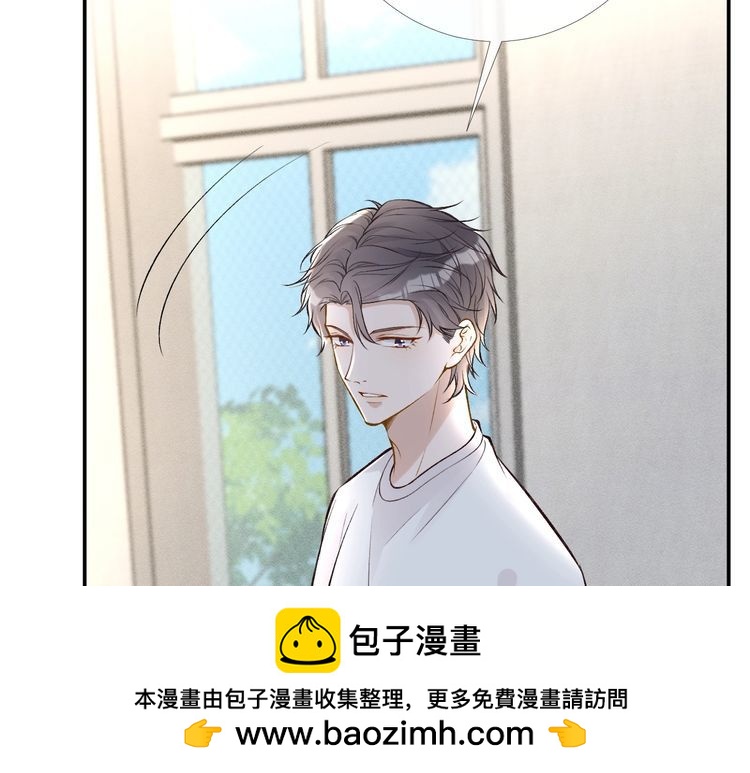 第166 偏心的总教官49
