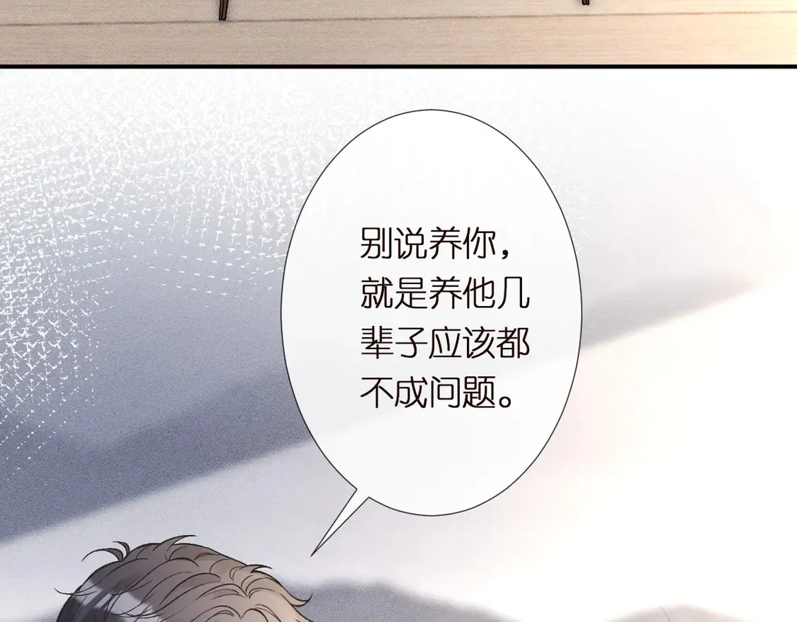 第293 见姐夫57