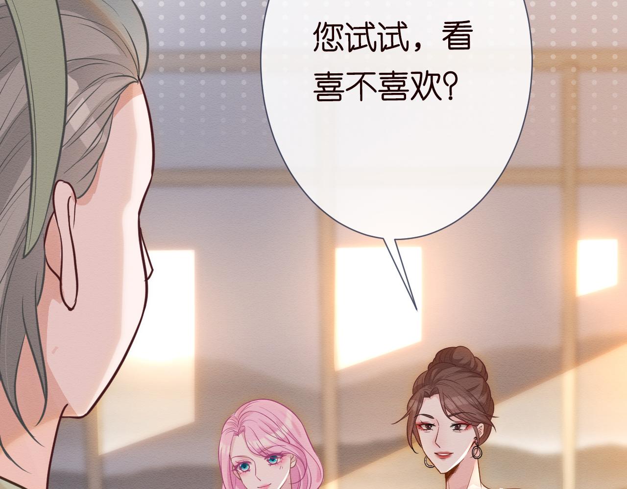 第6话 家里有事瞒着我11