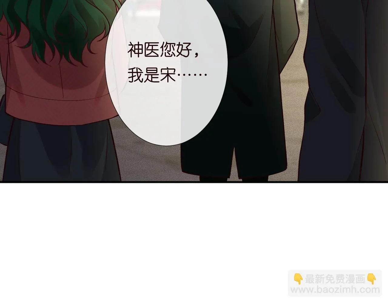 第226 他们不配63
