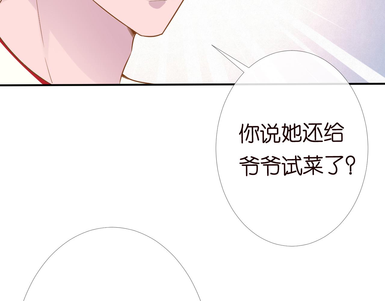 第82话 白嫖党的快乐93