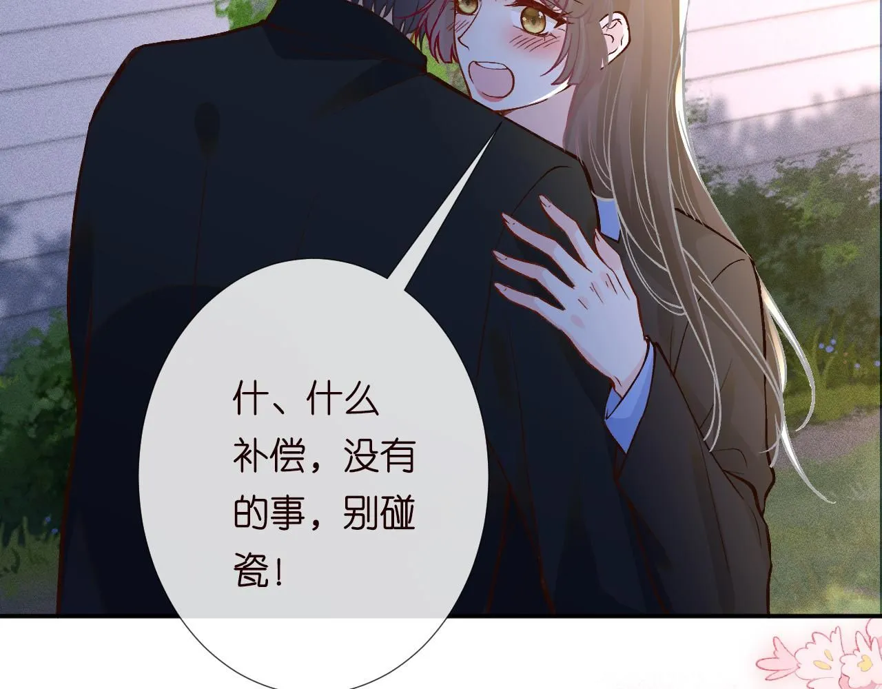 第223 扎针排毒85