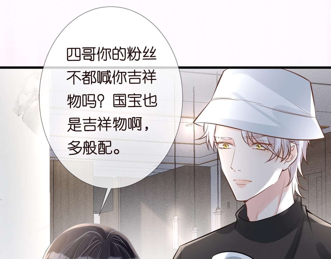 第58话 重生43