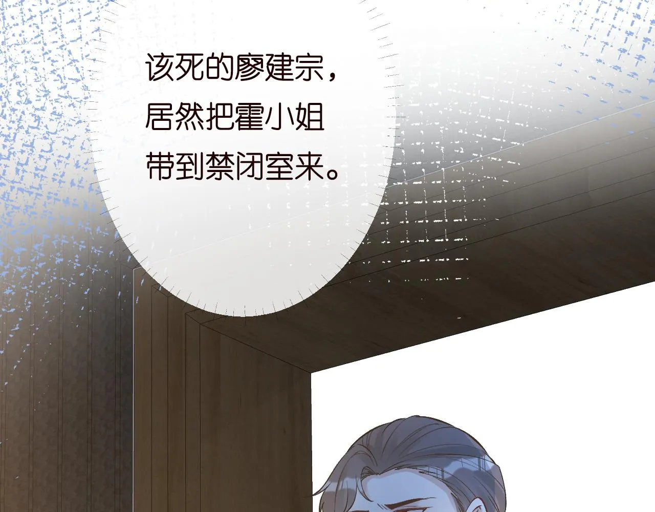 第200 脸红心跳的初吻29