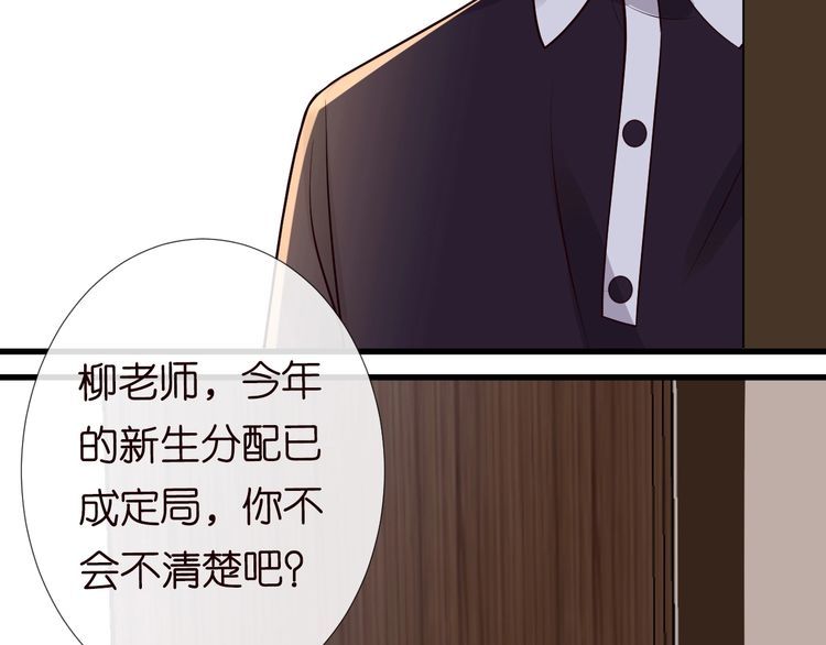第163 大佬被嫌弃了18