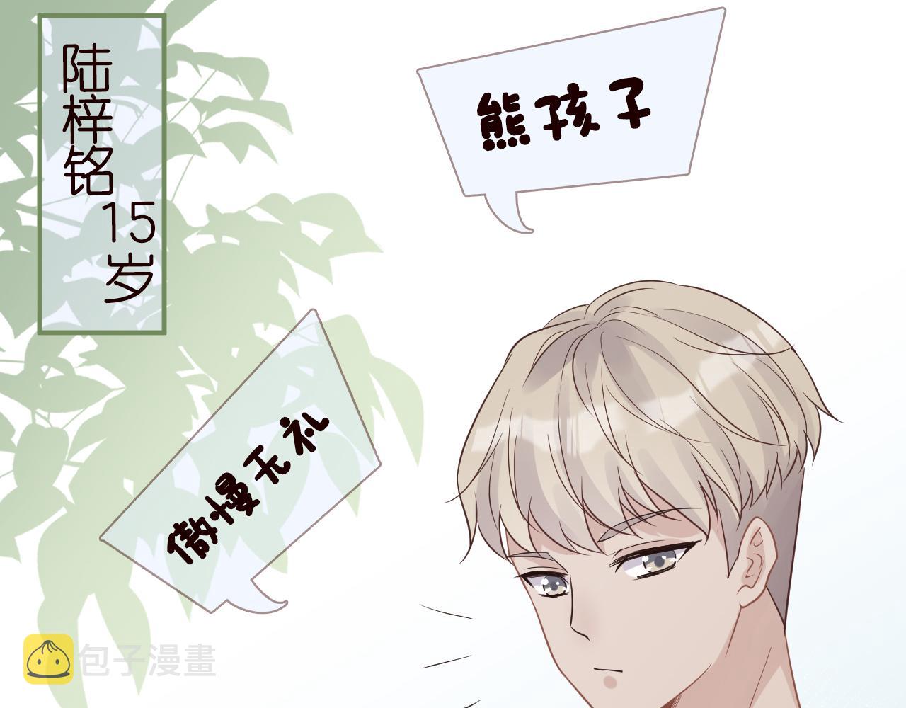 第13话 家庭伦理剧75