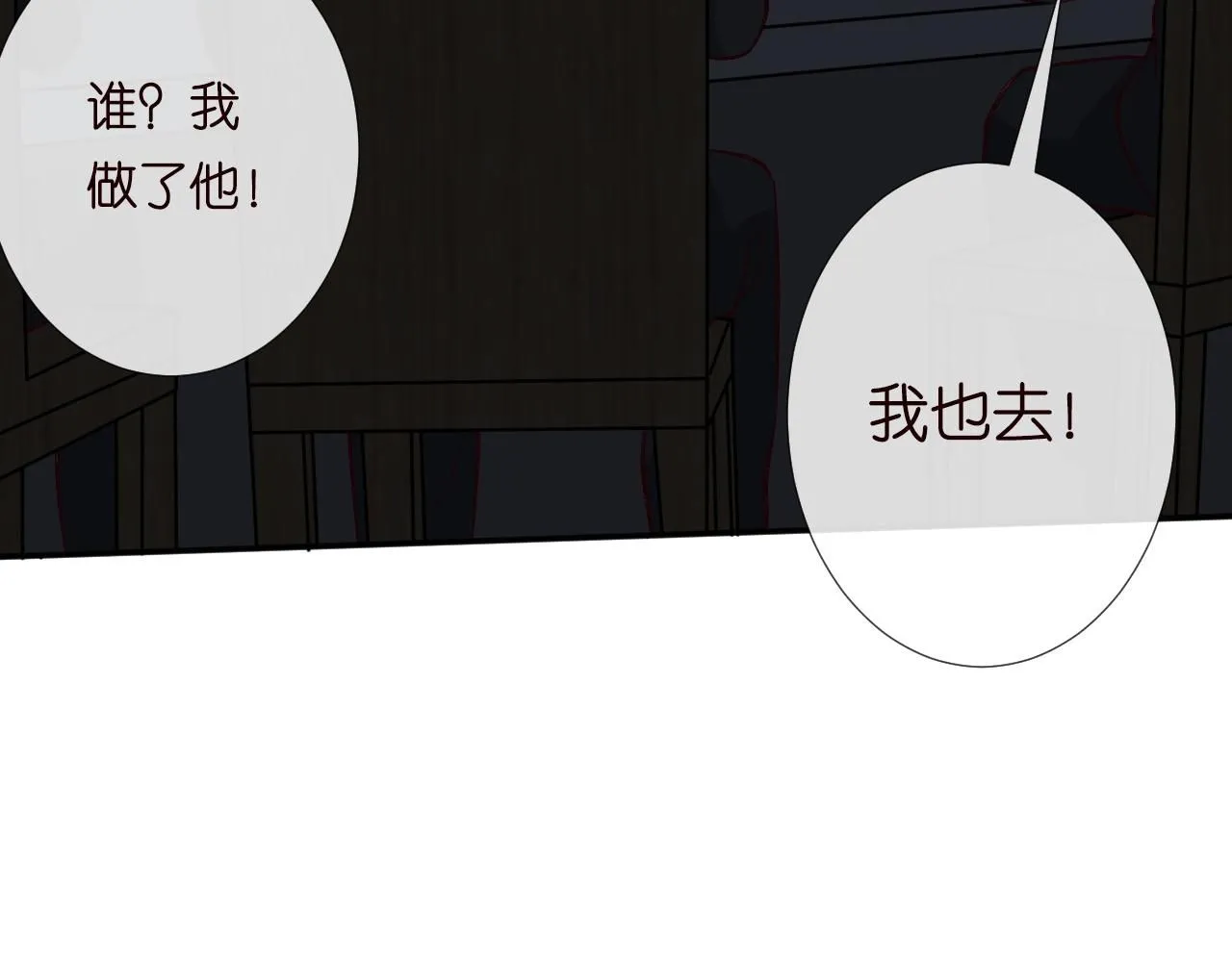 第225 滚出京城！83