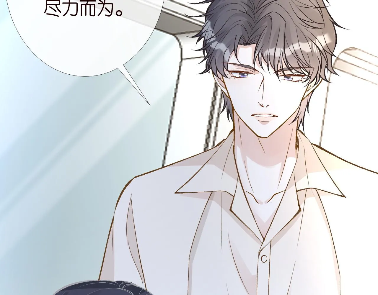 第198 霍杳被抓50