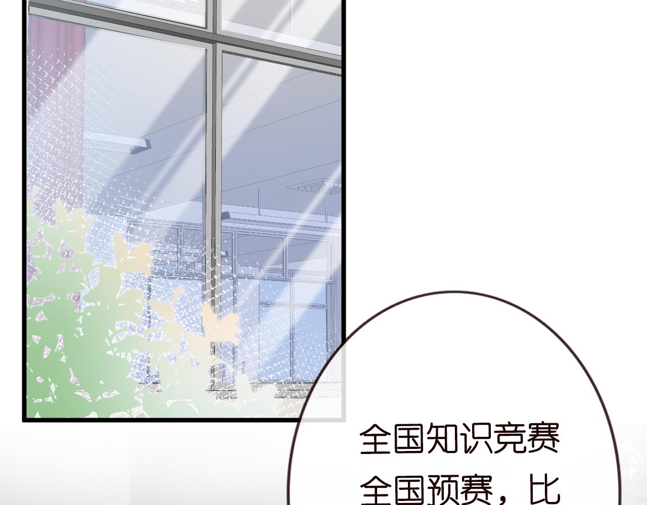 第50话 全国赛92
