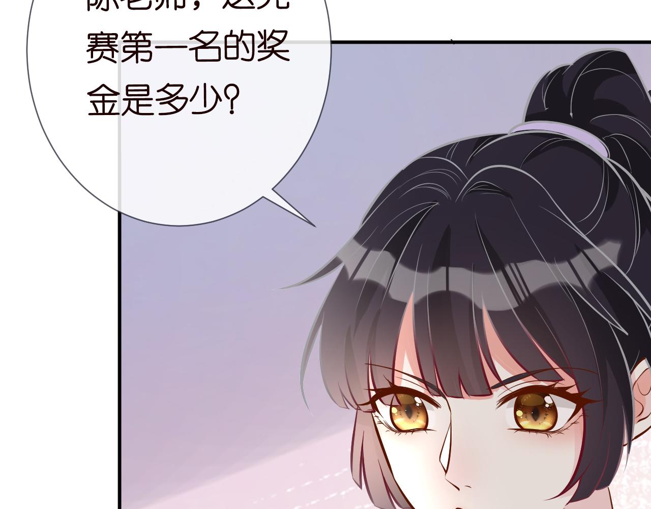 第7话 激流暗涌的校园生活77