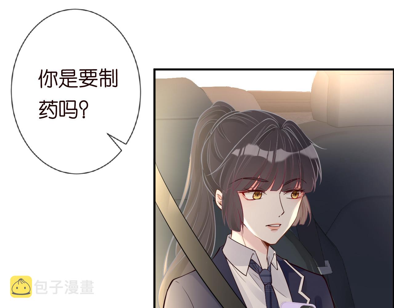 第51话 面基60