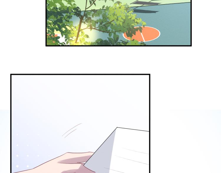 第11话 四哥的秘密6