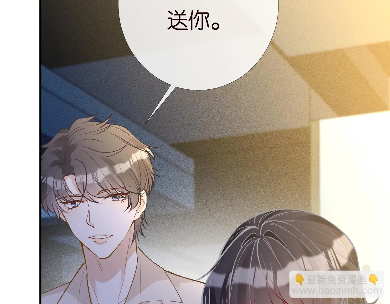 第201 暧昧发酵39