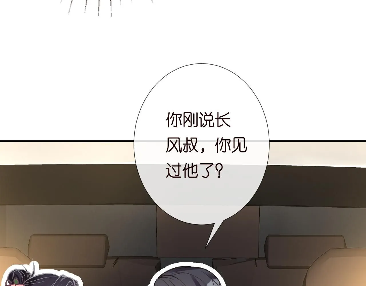 第228 想死就继续说50