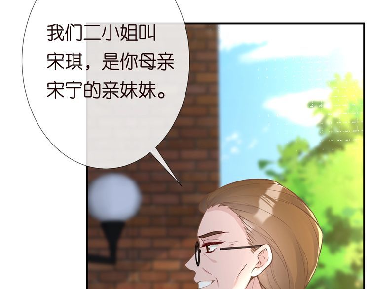 第170 敬酒不吃吃罚酒32