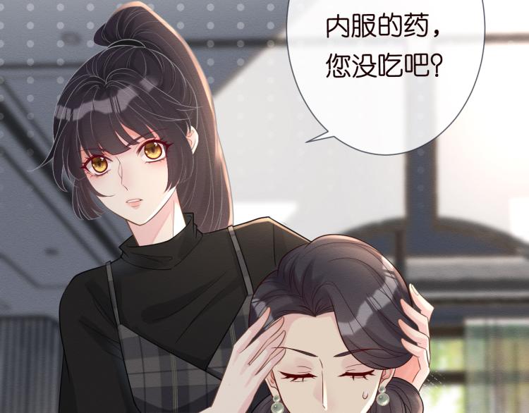 第9话 校花VS转校生27