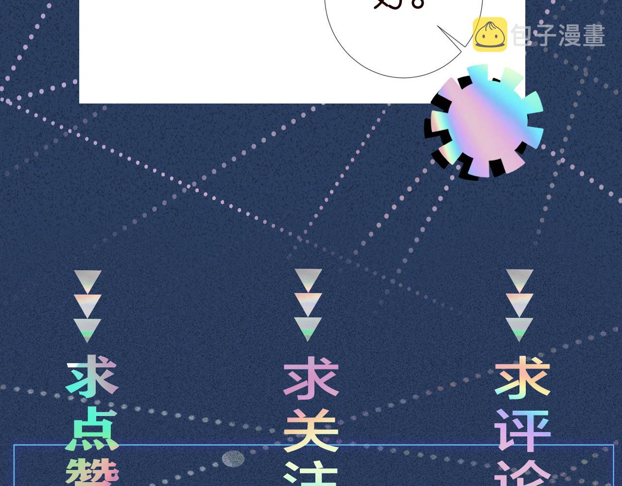 第119 起疑109