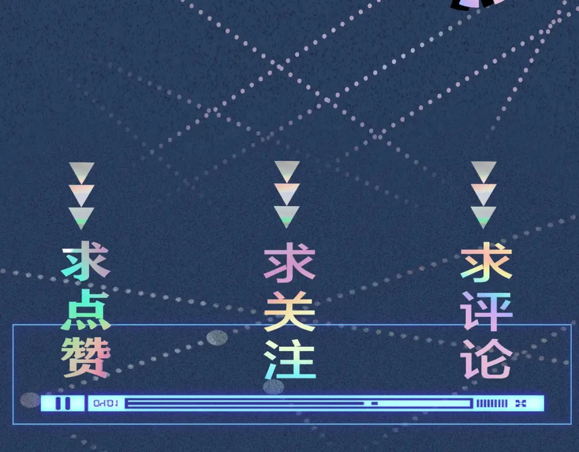 第279 想做咸鱼有错吗？94