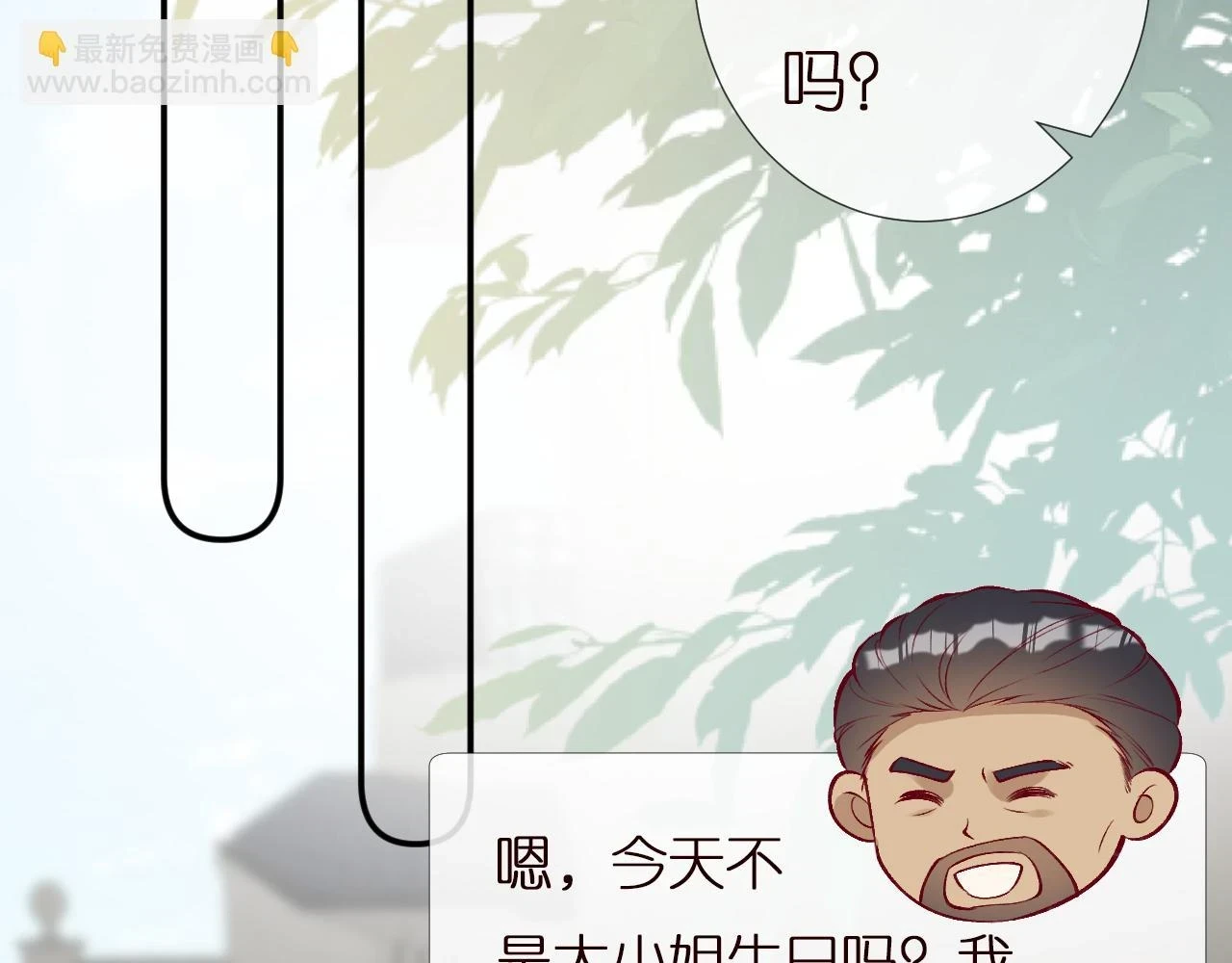 第154 操心的二哥71