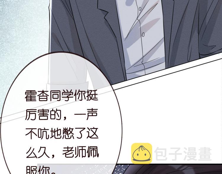 第10话 满分天才69
