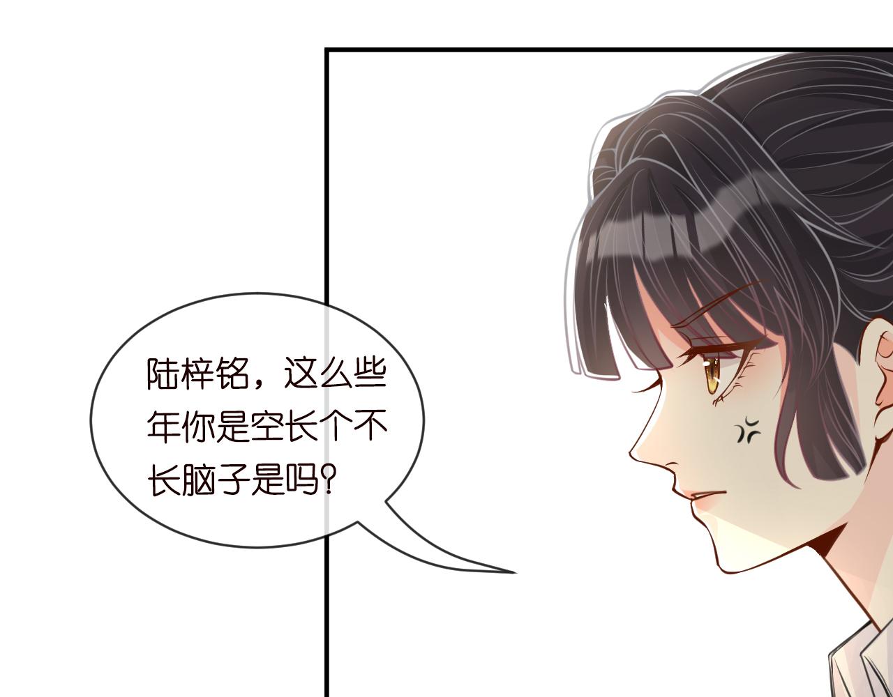第23话 教育熊孩子44