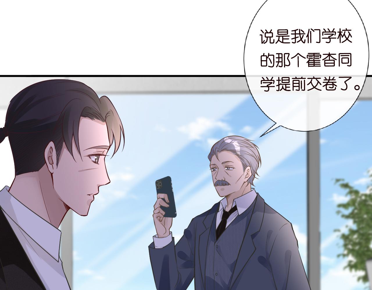 第51话 面基34