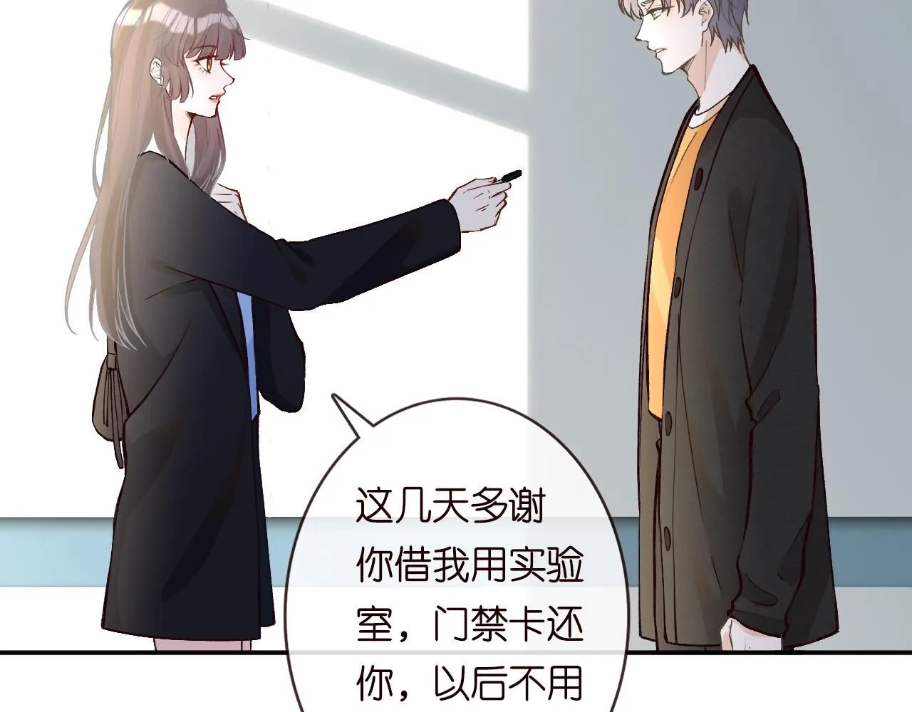 第223 扎针排毒25