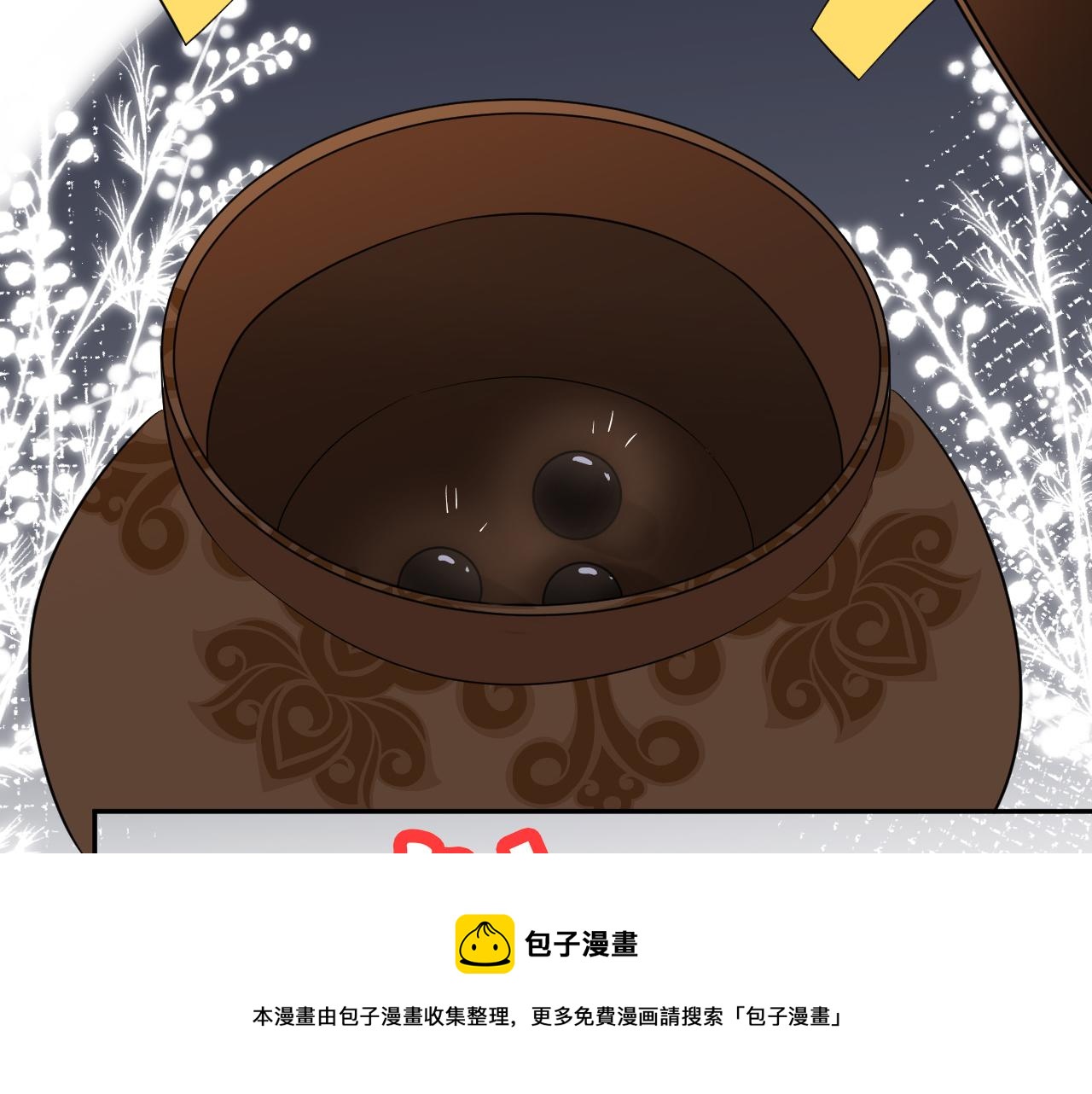第64话 炼药28