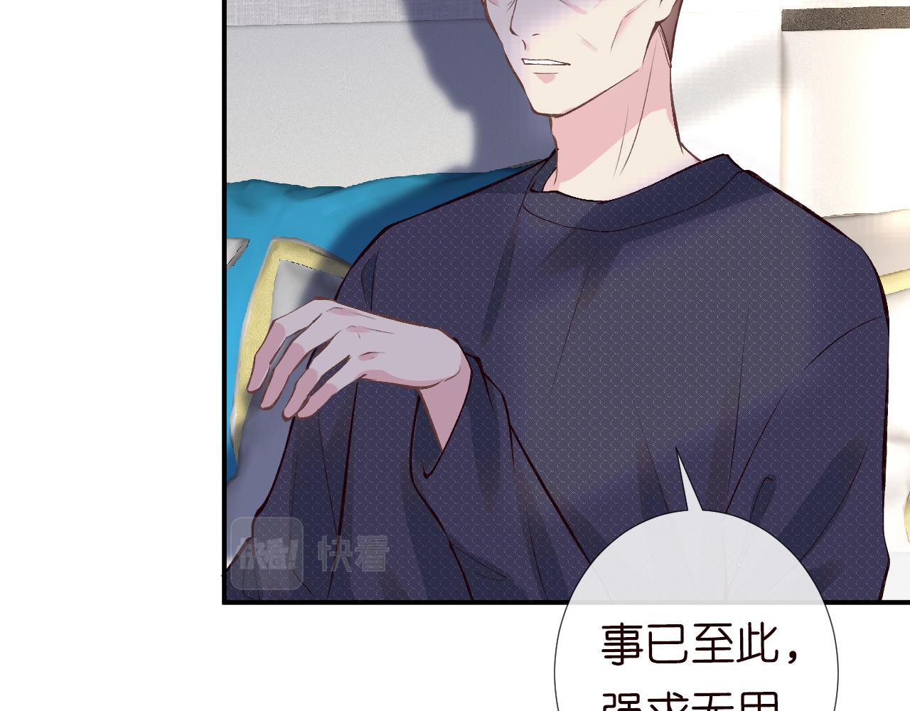 第106 棘手的病症103