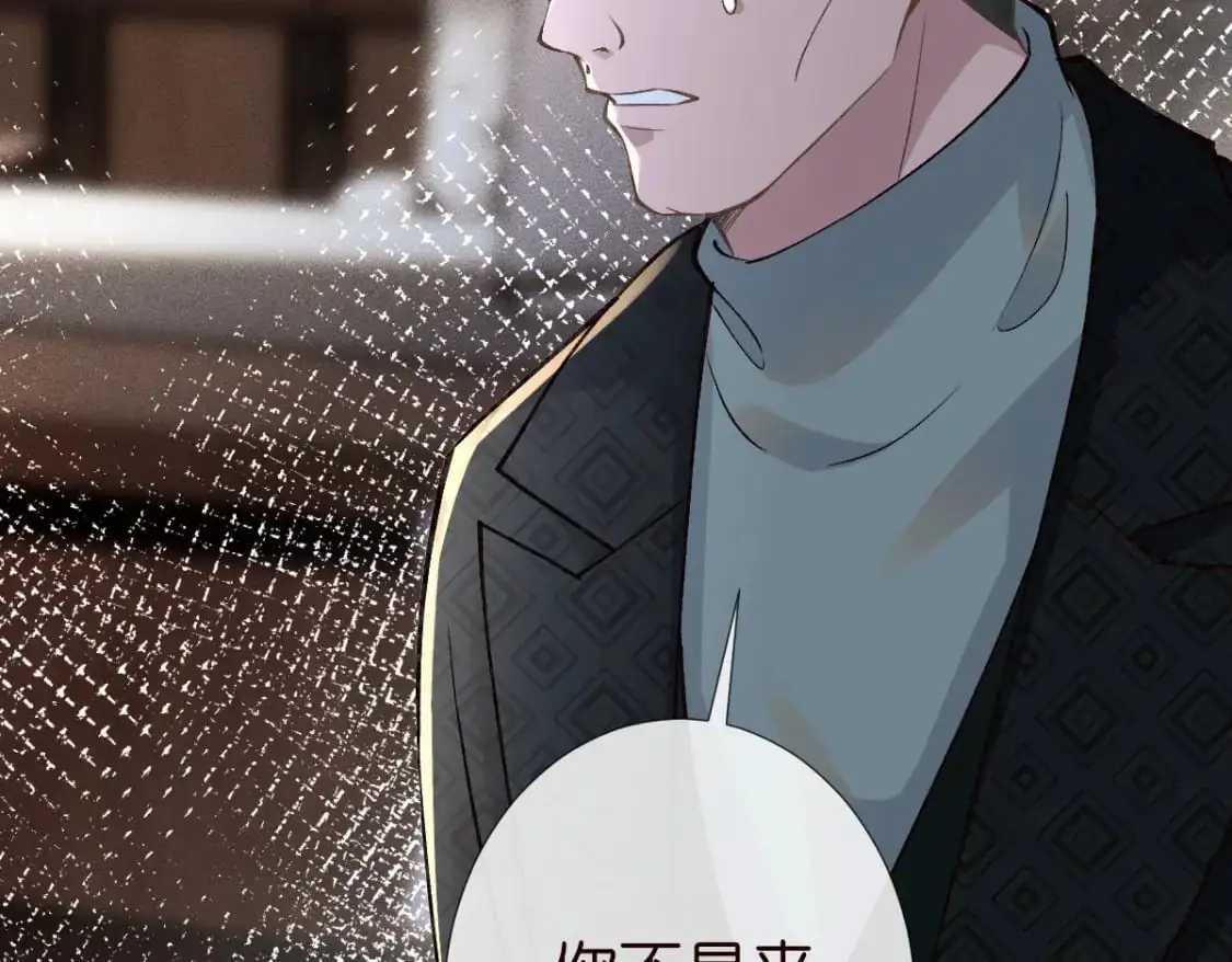 第266 秦正的罪证78