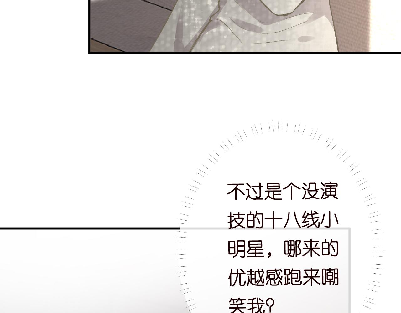 第127 女配茶话会68