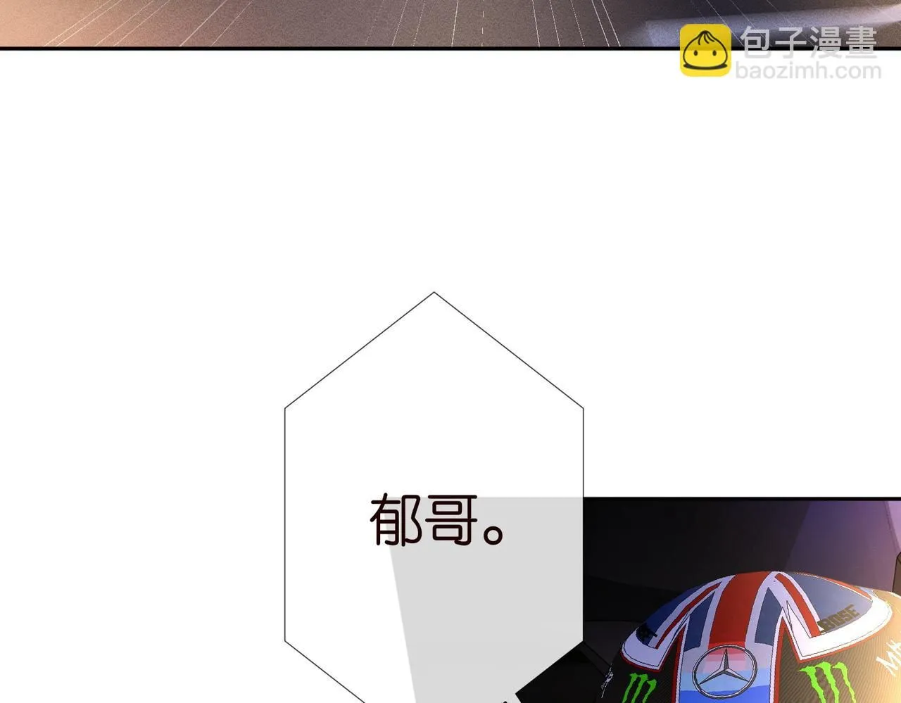 第220 “郁哥”和“补偿”38