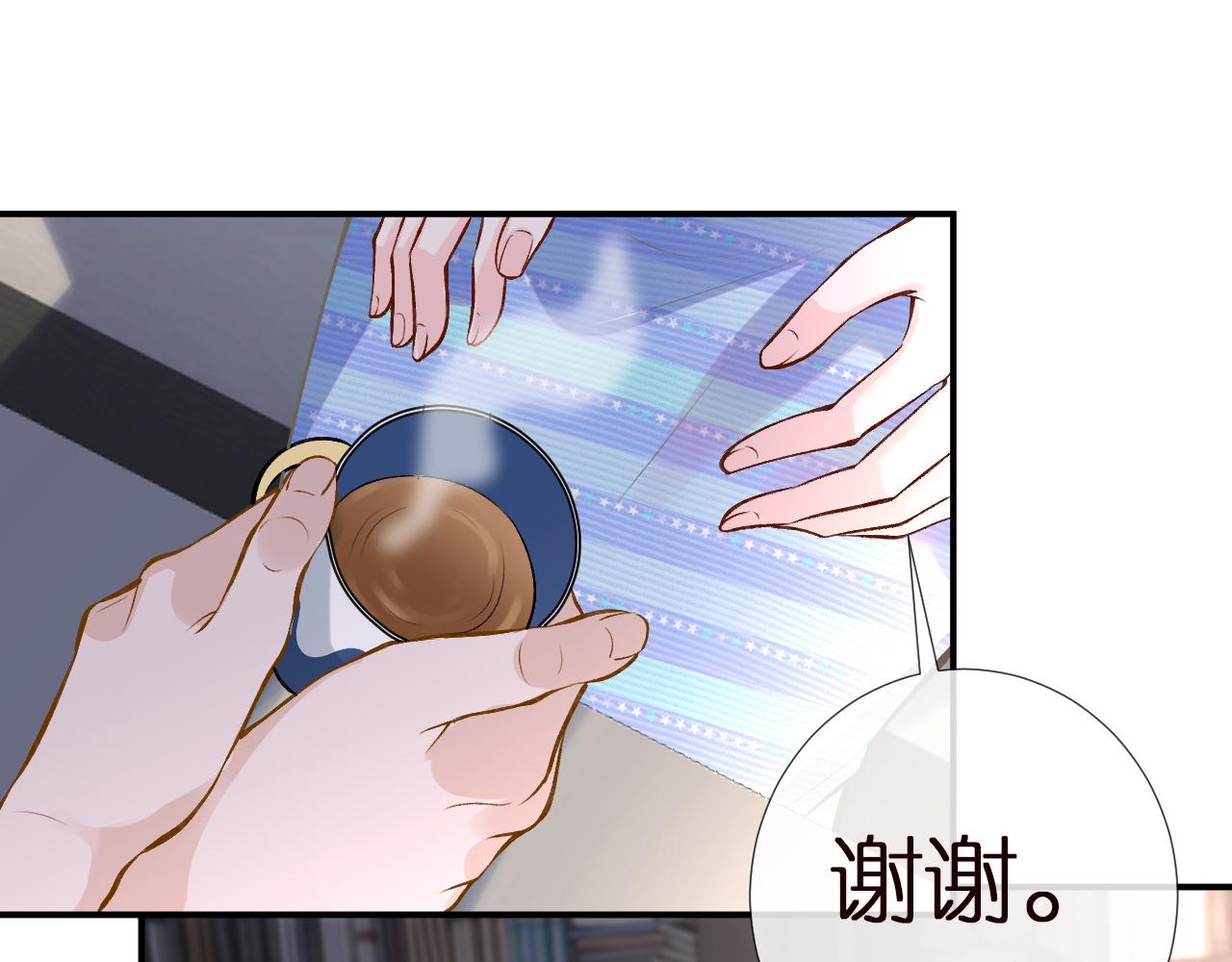 第144 送礼的难题50