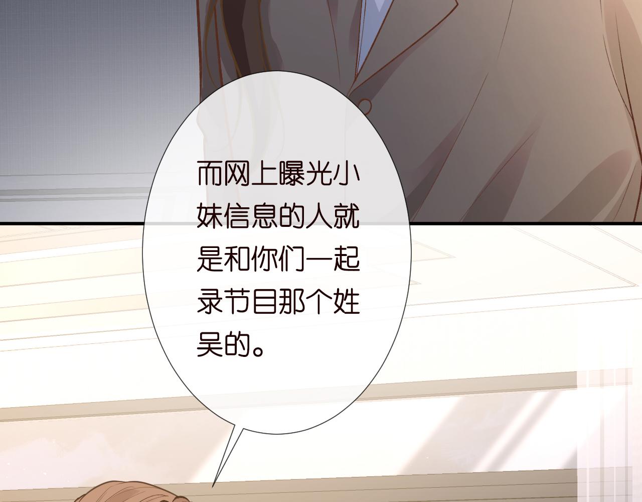 第129 辟谣58