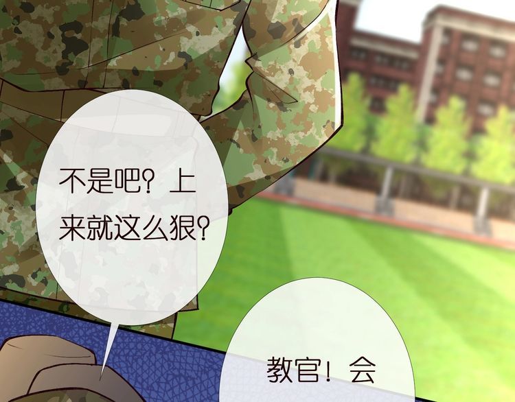 第165 军训开始79