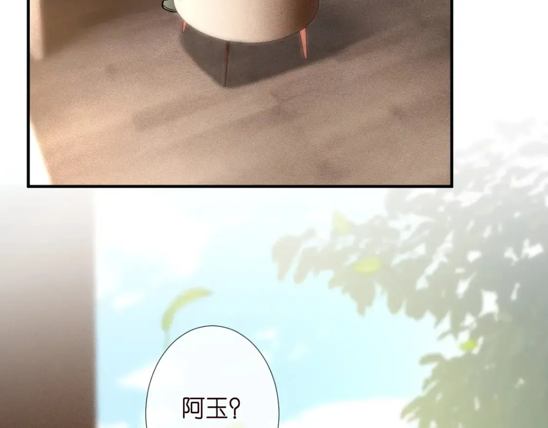 第286 族长34