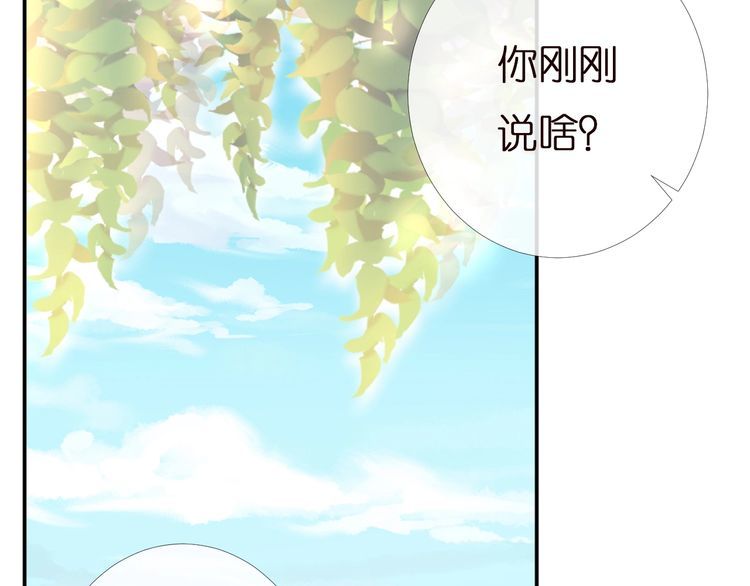 第166 偏心的总教官96