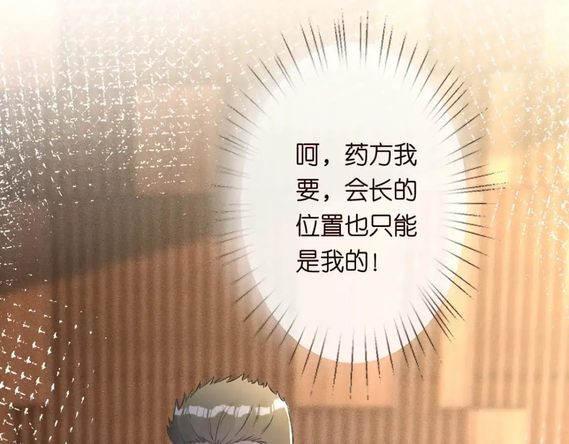 第266 秦正的罪证59