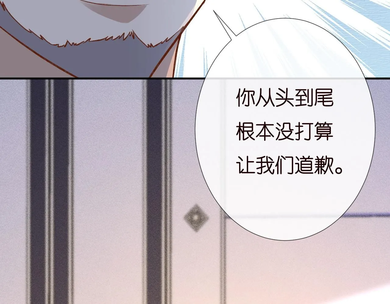 第229 宋家晚宴93