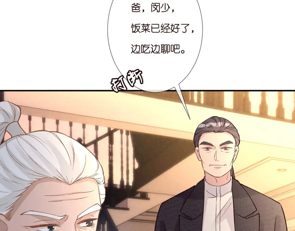 第262 下药71