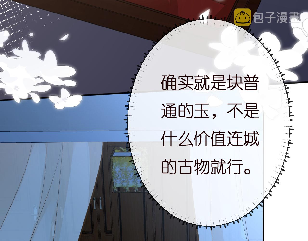 第143 外婆的存折37