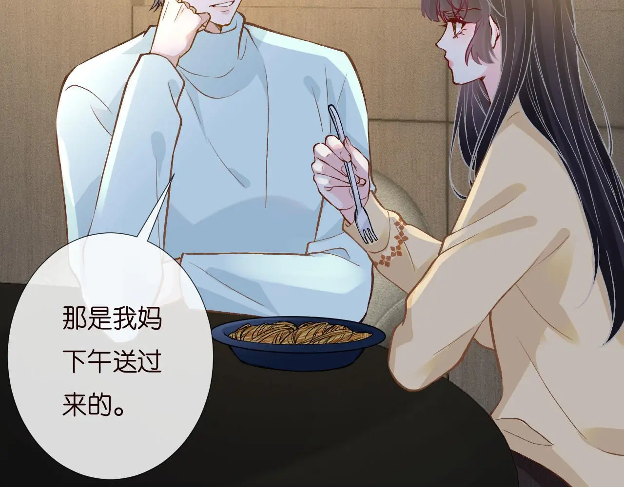 第252 我的便宜你随便占15