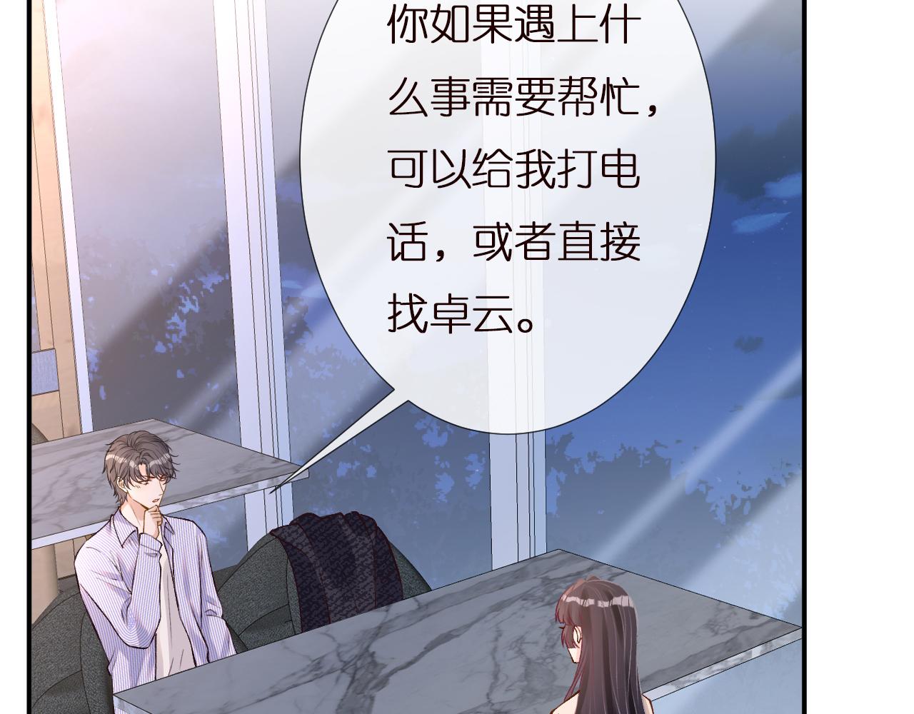 第137 美食与小闵老师30