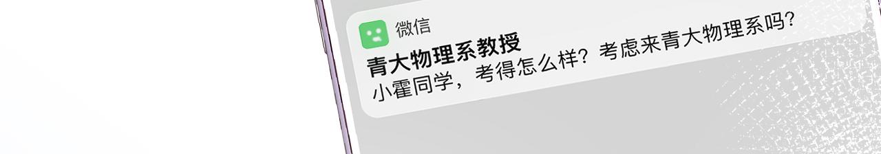 第151 高考76