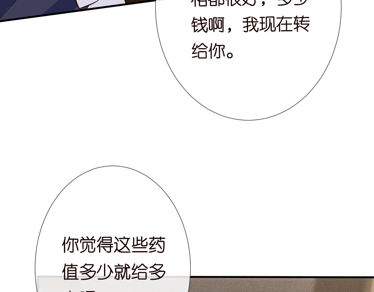 第126 陆夏的小九九79
