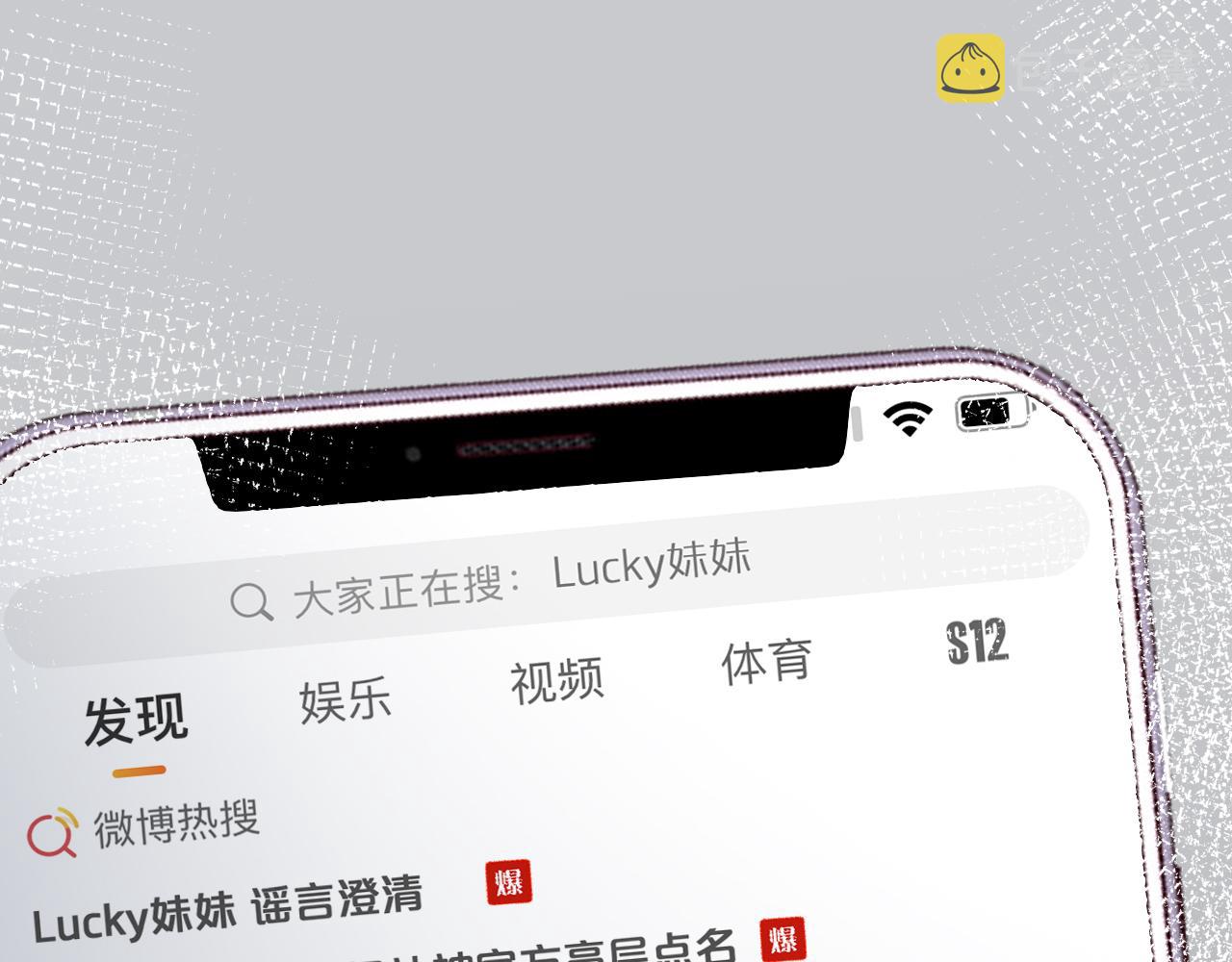 第129 辟谣67