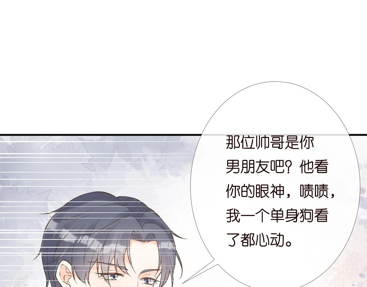 第195 狂野兜风24