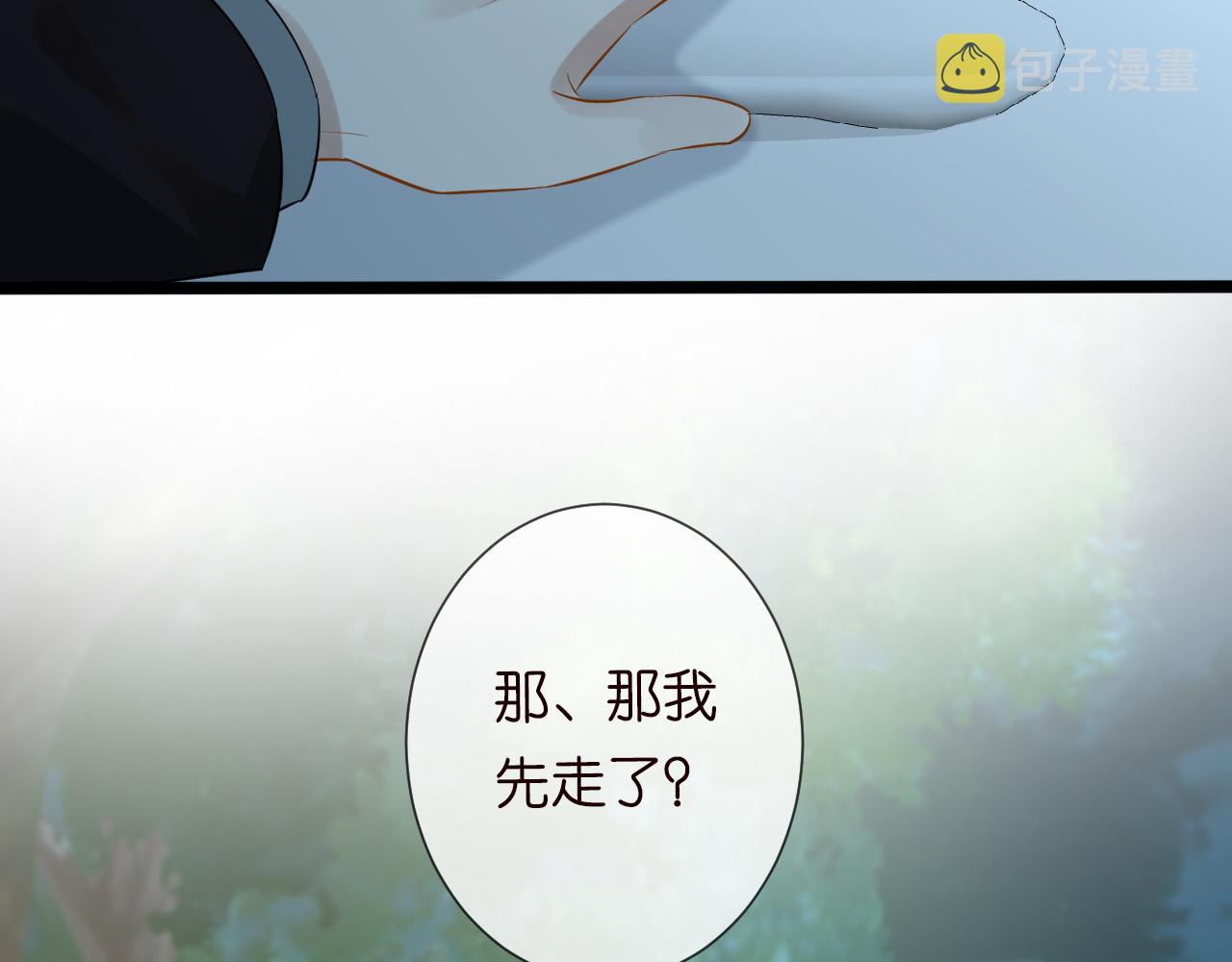第65话 人菜话还多42