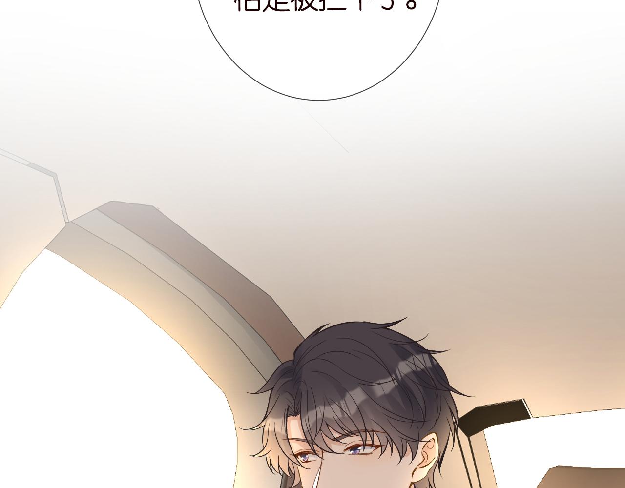 第117 注册微博27